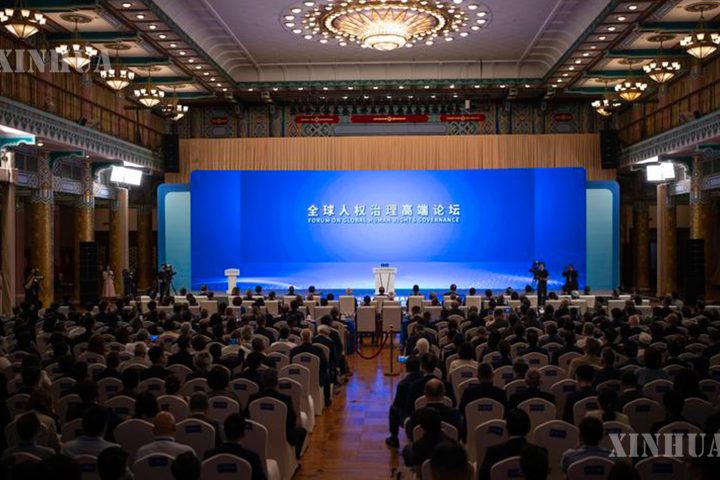 ကုလသမဂ္ဂ လူ့အခွင့်အရေးကောင်စီ အမျိုးသမီးအခွင့်အရေးဆိုင်ရာ နှီးနှောဖလှယ်ပွဲတွင် တရုတ်နိုင်ငံ၏ ရပ်တည်ချက်အား ပြောကြား