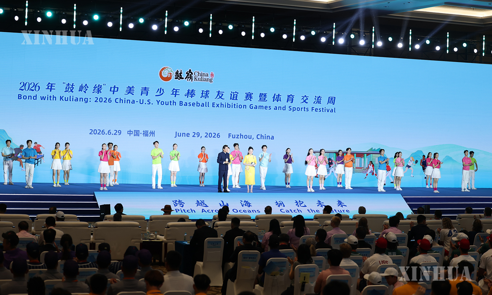တရုတ်နိုင်ငံ ဖူကျန့်ပြည်နယ် ဖူကျိုးမြို့၌ ကျင်းပသော ၂၀၂၆ ခုနှစ် “ကူလျင်ယွမ်” တရုတ်-အမေရိကန် လူငယ် ဘေ့စ်ဘော ချစ်ကြည်ရေးပြိုင်ပွဲနှင့် အားကစားဖလှယ်ရေး သီတင်းပတ် ဖွင့်ပွဲအခမ်းအနားတွင် ဖျော်ဖြေတင်ဆက်နေသူများကို ၂၀၂၆ ခုနှစ် ဇွန် ၂၉ ရက်က တွေ့ရစဉ် (ဆင်ဟွာ)