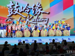 ၂၀၂၆ ခုနှစ် “ကူလျင်ယွမ်” တရုတ်-အမေရိကန် လူငယ် ဘေ့စ်ဘော ချစ်ကြည်ရေးပြိုင်ပွဲနှင့် အားကစားဖလှယ်ရေး သီတင်းပတ် ဖွင့်ပွဲအခမ်းအနားသို့ ဖုန်ချင်းဟွာ တက်ရောက်