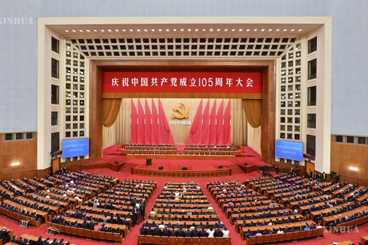 တရုတ်ကွန်မြူနစ်ပါတီ တည်ထောင်ခြင်း ၁၀၅ နှစ်ပြည့် အထိမ်းအမှတ် အခမ်းအနားကို ခမ်းနားစွာ ကျင်းပ