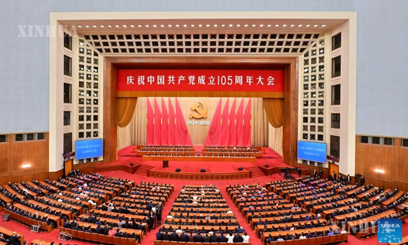 တရုတ်ကွန်မြူနစ်ပါတီ (CPC) တည်ထောင်ခြင်း ၁၀၅ နှစ်မြောက် နှစ်ပတ်လည် အထိမ်းအမှတ်ဂုဏ်ပြုအခမ်းအနားအား တရုတ်နိုင်ငံ မြို့တော်ပေကျင်းရှိ ပြည်သူ့ခန်းမဆောင်၌ ၂၀၂၆ ခုနှစ် ဇူလိုင် ၁ ရက်က ကျင်းပစဉ် (ဆင်ဟွာ)