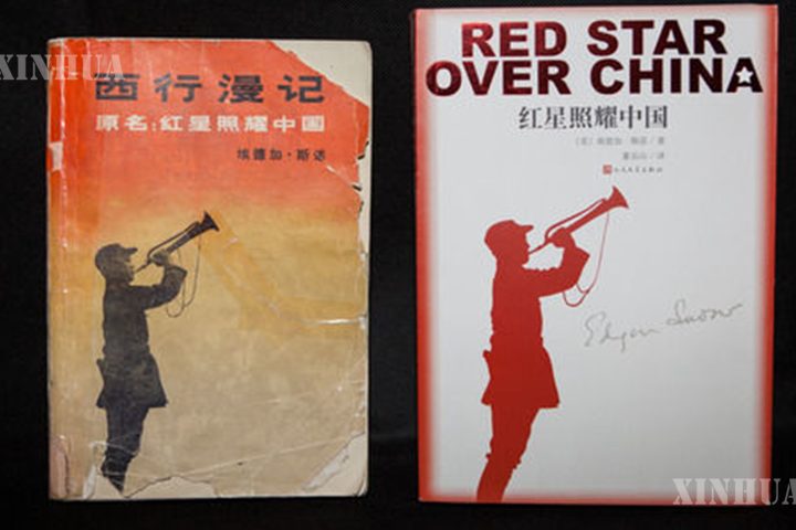 “Red Star Over China” စာအုပ်၏ ကမ္ဘာ့ပဲ့တင်သံ