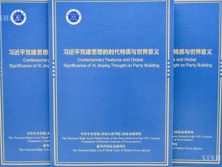 ၂၀၂၆ ခုနှစ် ဇူလိုင် ၃ ရက်အတွက် စိတ်ဝင်စားဖွယ်ရာ ဆင်ဟွာ နိုင်ငံတကာသတင်းကောက်နုတ်ချက်