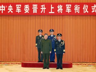 ၂၀၂၆ ခုနှစ် ဇူလိုင် ၄ ရက်အတွက် စိတ်ဝင်စားဖွယ်ရာ ဆင်ဟွာ နိုင်ငံတကာသတင်းကောက်နုတ်ချက်