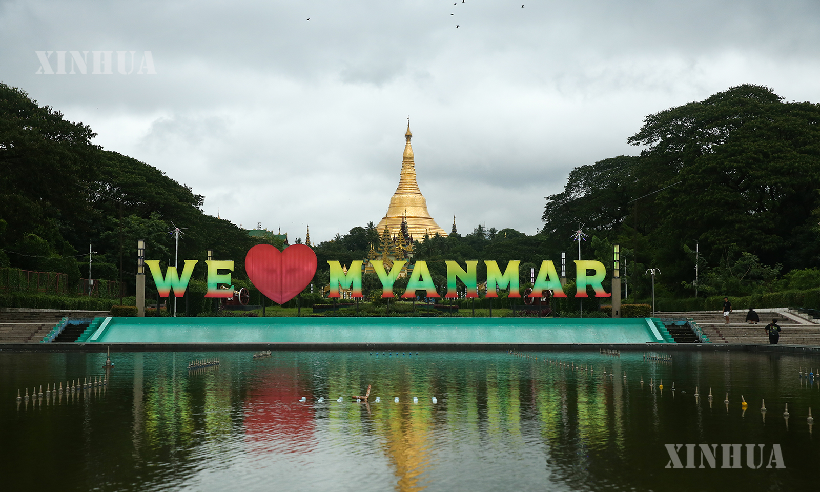 မြန်မာနိုင်ငံ ရန်ကုန်မြို့ရှိ ရွှေတိဂုံစေတီတော်ကို ၂၀၂၆ ခုနှစ် ဇွန် ၁၀ ရက်က ဖူးမြင်ရစဉ် (ဆင်ဟွာ)