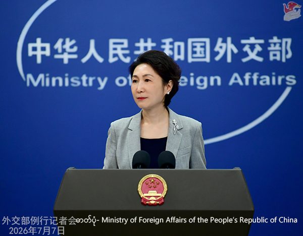 တရုတ်သုတေသနရေယာဉ်များ၏ တရားဝင်လုပ်ဆောင်ချက်များအား ဂျပန်နိုင်ငံမှ ဝင်ရောက်နှောင့်ယှက်ခြင်းကို တရုတ်နိုင်ငံ ဆန့်ကျင်