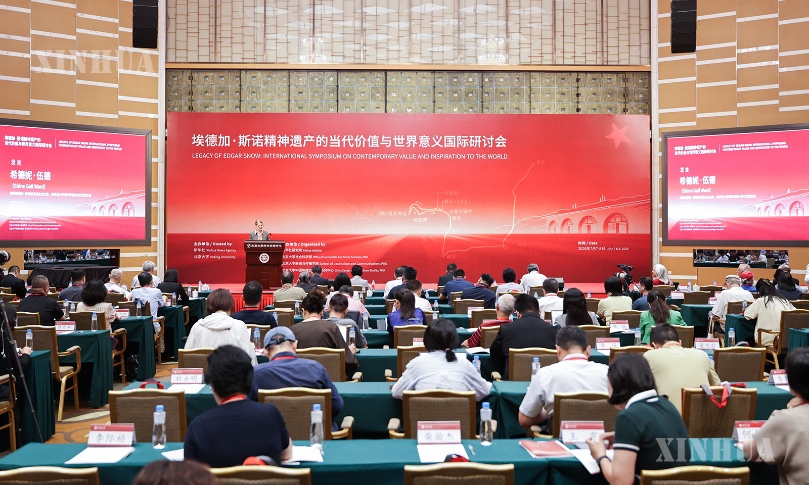 တရုတ်နိုင်ငံ ပေကျင်းမြို့၌ ကျင်းပသော “အက်ဂါ စနိုး စိတ်ဓာတ်အမွေအနှစ်၏ ယနေ့ခေတ်တန်ဖိုးနှင့် ကမ္ဘာ့အနက်အဓိပ္ပာယ်” နိုင်ငံတကာဆွေးနွေးပွဲ ဖိုရမ်တွင် အမေရိကန် အက်ဂါ စနိုး အထိမ်းအမှတ် ဖောင်ဒေးရှင်း ဥက္ကဋ္ဌ Sidne Ward အမှာစကားပြောကြားနေသည်ကို ၂၀၂၆ ခုနှစ် ဇူလိုင် ၈ ရက်က တွေ့ရစဉ် (ဆင်ဟွာ)