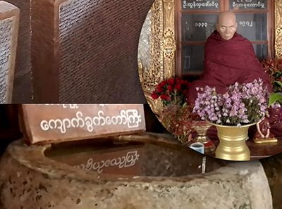 မုံရွာမြို့ လယ်တီရပ် မဟာလယ်တီကျောင်းတိုက်အတွင်းရှိ လယ်တီဆရာတော်ကြီး သီတင်းသုံးတော်မူခဲ့ရာ မနောရမ္မ စင်္ကြံကျောင်းတိုက် မြင်ကွင်း