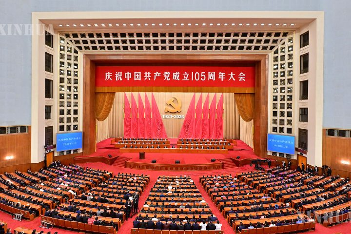 တရုတ်ကွန်မြူနစ်ပါတီအား ကမ္ဘာကြီး နားလည်သိရှိမှု - “ပြည်သူလူထုရဲ့ ထောက်ခံမှုနဲ့ ယုံကြည်အားထားမှုကို ရရှိခဲ့”