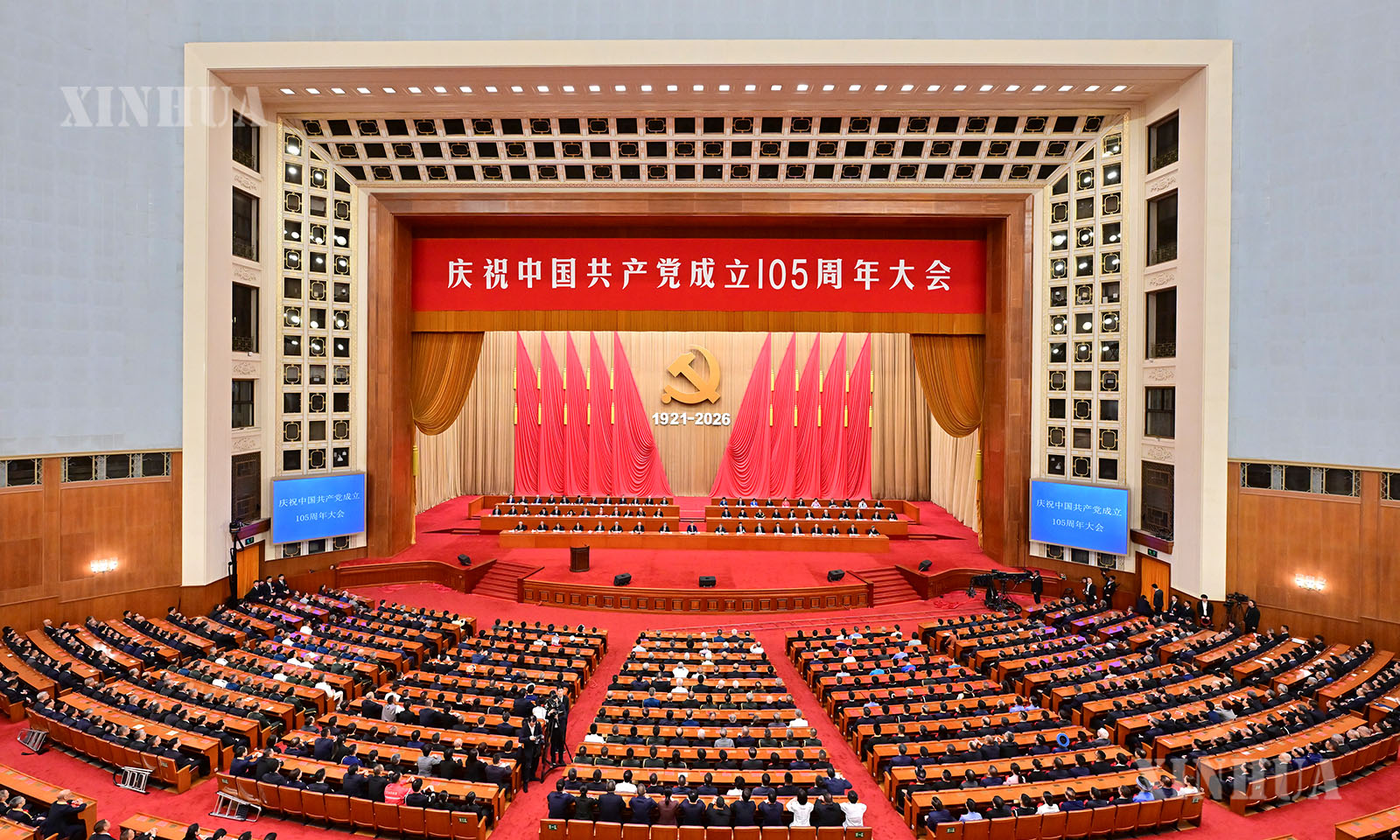 တရုတ်ကွန်မြူနစ်ပါတီ တည်ထောင်ခြင်း ၁၀၅ နှစ်ပြည့် အထိမ်းအမှတ် အခမ်းအနားအား ၂၀၂၆ ခုနှစ် ဇူလိုင် ၁ ရက် နံနက်တွင် ပေကျင်းမြို့ ပြည်သူ့ခန်းမဆောင်၌ ခမ်းနားစွာ ကျင်းပနေစဉ် (ဆင်ဟွာ)