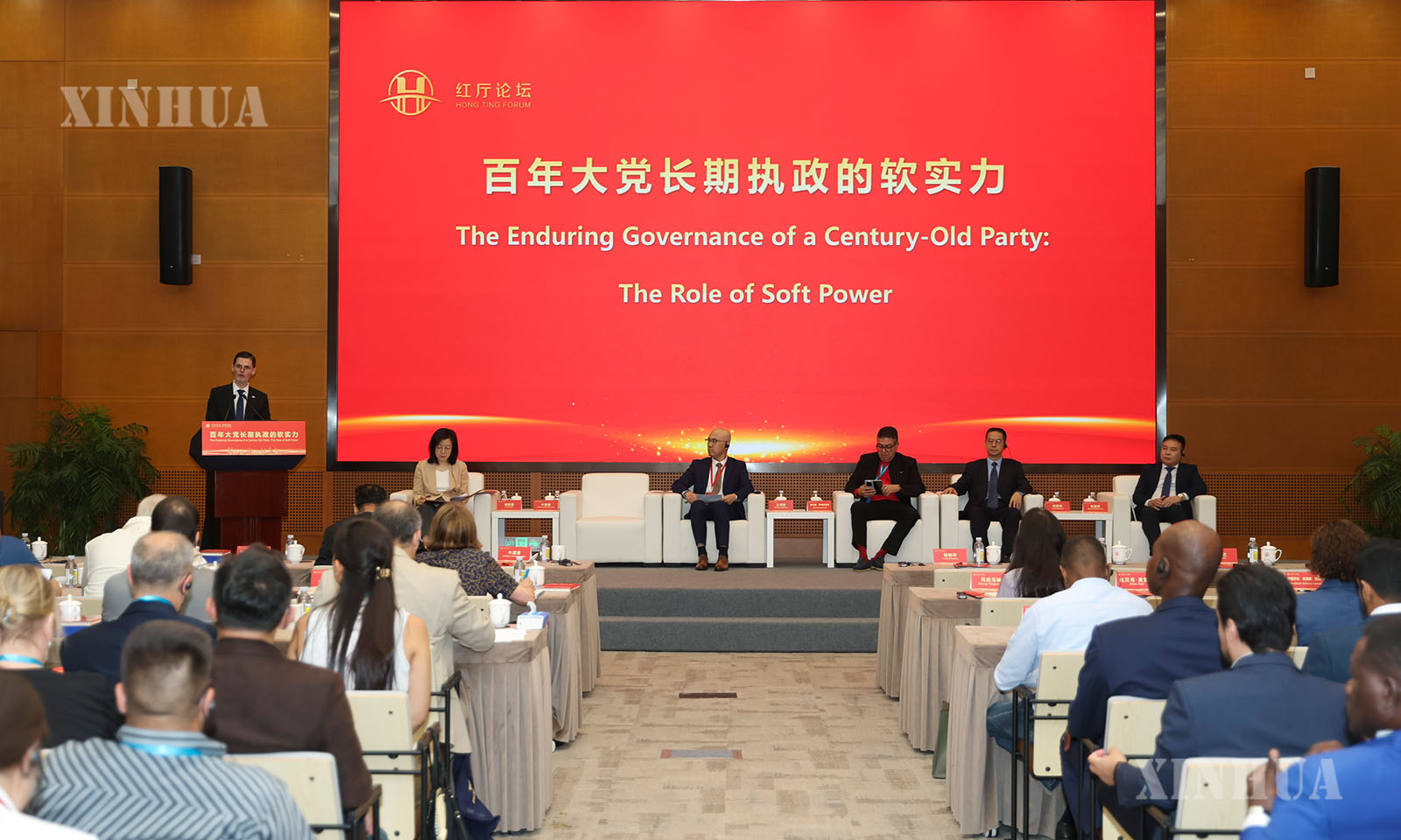 တရုတ်နိုင်ငံ ရှန်ဟိုင်းမြို့တွင် ကျင်းပသော “ခန်းမနီဖိုရမ် အဆင့်မြင့်တွေ့ဆုံမေးမြန်းမှု - နှစ်တစ်ရာ နိုင်ငံရေးပါတီကြီး ကာလကြာရှည်စွာ စီမံအုပ်ချုပ်မှု၏ soft power” နိုင်ငံတကာဆွေးနွေးပွဲကို ၂၀၂၆ ခုနှစ် ဇူလိုင် ၁၀ ရက်က တွေ့ရစဉ် (ဆင်ဟွာ)