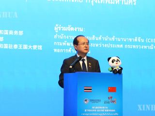 ၉ ကြိမ်မြောက် တရုတ်နိုင်ငံတကာသွင်းကုန်ပြပွဲ (CIIE) မိတ်ဆက်ပွဲ ထိုင်းနိုင်ငံ၌ ကျင်းပ