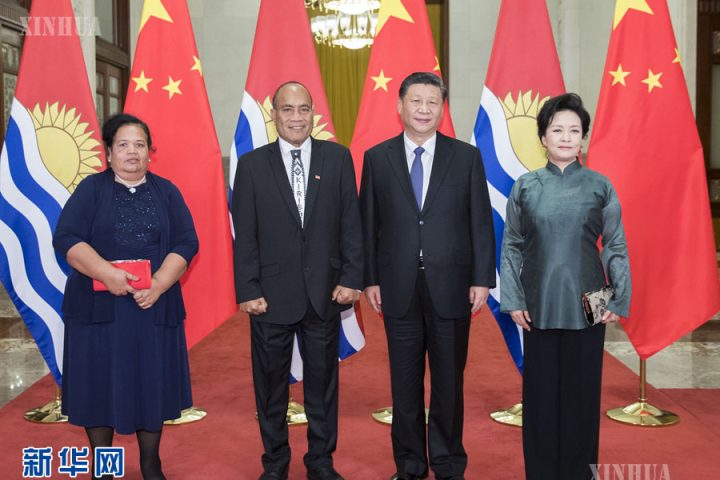 ရှီကျင့်ဖိန်က ခီရီဘာတီနိုင်ငံ သမ္မတ Taneti Maamau ထံသို့ ခီရီဘာတီနိုင်ငံ၏ လွတ်လပ်ရေးနေ့အတွက် ဂုဏ်ပြုသဝဏ်လွှာ ပေးပို့