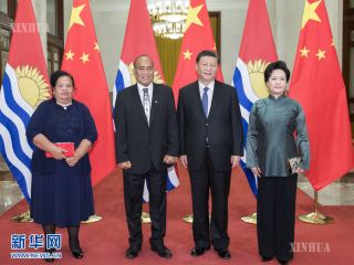 ရှီကျင့်ဖိန်က ခီရီဘာတီနိုင်ငံ သမ္မတ Taneti Maamau ထံသို့ ခီရီဘာတီနိုင်ငံ၏ လွတ်လပ်ရေးနေ့အတွက် ဂုဏ်ပြုသဝဏ်လွှာ ပေးပို့