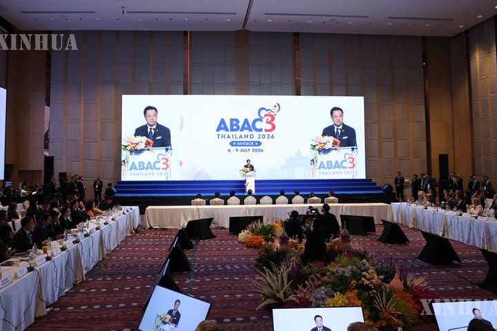 APEC စီးပွားရေးအတိုင်ပင်ခံကောင်စီ ထိုင်းနိုင်ငံအစည်းအဝေးတွင် အရည်အသွေးမြင့်မူဝါဒ အကြံပြုချက်များကို အဓိကထား ဆွေးနွေး