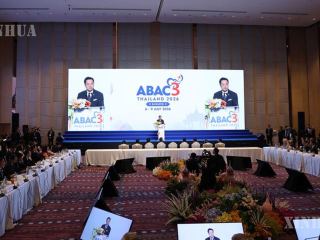 APEC စီးပွားရေးအတိုင်ပင်ခံကောင်စီ ထိုင်းနိုင်ငံအစည်းအဝေးတွင် အရည်အသွေးမြင့်မူဝါဒ အကြံပြုချက်များကို အဓိကထား ဆွေးနွေး