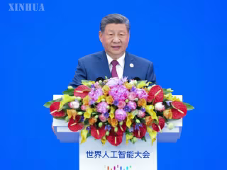 သမ္မတရှီက သာတူညီမျှရှိသော ကမ္ဘာလုံးဆိုင်ရာ AI စီမံခန့်ခွဲမှုစနစ် ထူထောင်ရန် တိုက်တွန်း၊ ပူးပေါင်းဆောင်ရွက်ရေးအဖွဲ့သစ် ဖွဲ့စည်းကြောင်း ကြေညာ