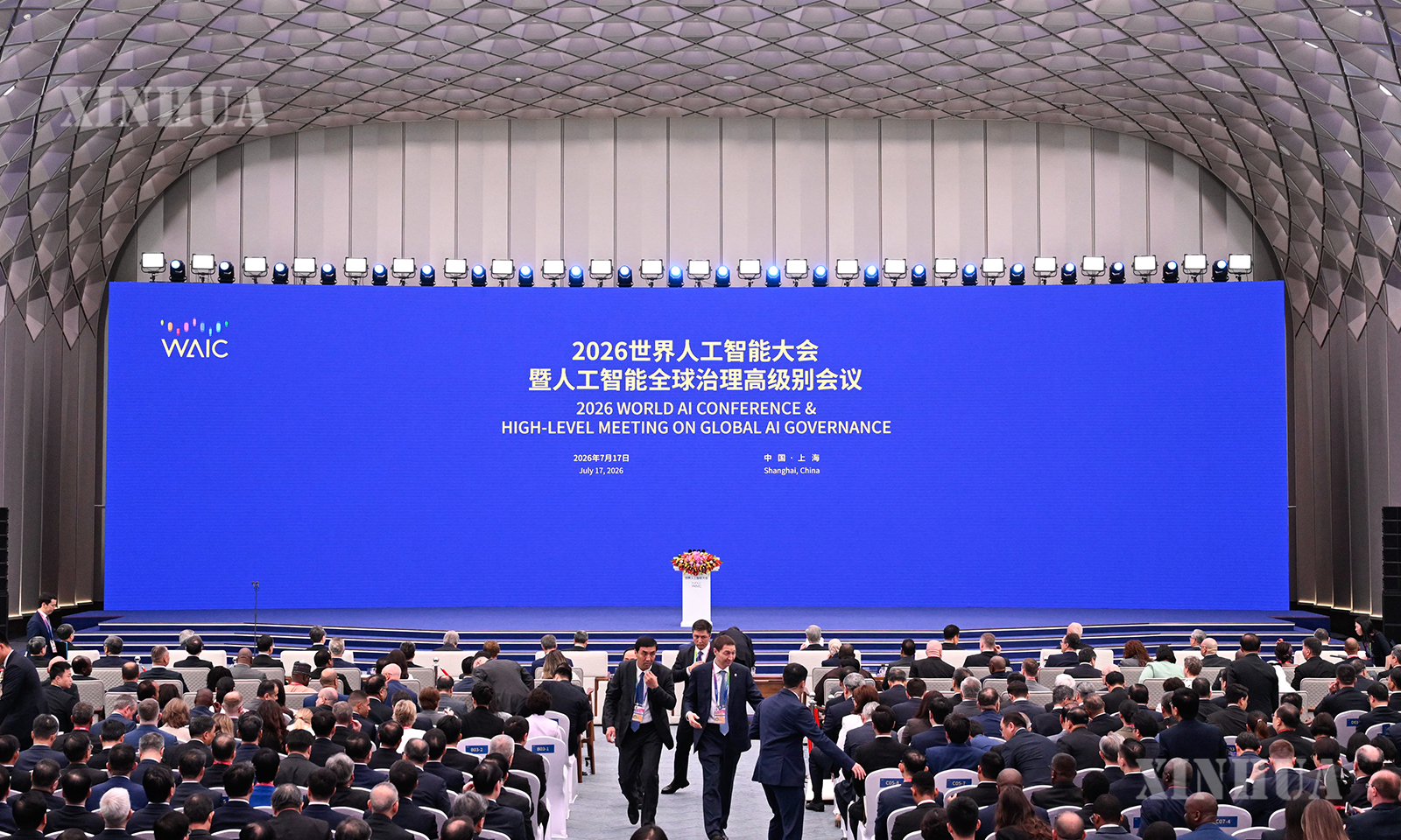 ၂၀၂၆ ခုနှစ် ကမ္ဘာ့ ဉာဏ်ရည်တု ညီလာခံ (WAIC) နှင့် ဉာဏ်ရည်တုကဏ္ဍ ကမ္ဘာလုံးဆိုင်ရာစီမံခန့်ခွဲမှု အဆင့်မြင့် အစည်းအဝေး ဖွင့်ပွဲအခမ်းအနားအား တရုတ်နိုင်ငံ ရှန်ဟိုင်းမြို့ ကမ္ဘာ့ဧည့်ခန်းမတွင် ကျင်းပနေသည်ကို ၂၀၂၆ ခုနှစ် ဇူလိုင် ၁၇ ရက်က တွေ့ရစဉ် (ဆင်ဟွာ)