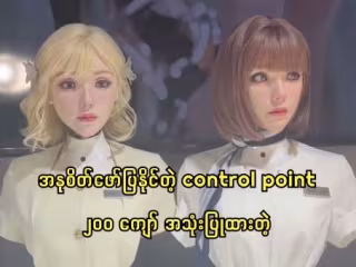 လူစင်စစ်နှင့် အလွန်တူလှသဖြင့် နှစ်ကြိမ် ပြန်ကြည့်ရမည့် လူပုံစံတူစက်ရုပ်