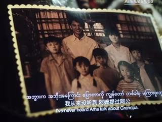 မြန်မာနိုင်ငံ၌ Dear You ရုပ်ရှင်အား စတင်ရုံတင်ပြသ