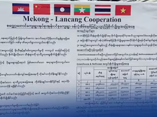 မြန်မာနိုင်ငံ မြစ်ဝကျွန်းပေါ်ဒေသတွင် LMC ရန်ပုံငွေဖြင့် စံပြကျေးရွာအုပ်စု စီမံကိန်း ပြီးမြောက်အောင်မြင်