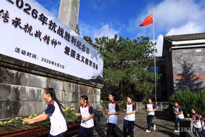 တရုတ်နိုင်ငံက ဖက်ဆစ်ဂျပန်ခုခံတော်လှန်ရေးစစ်ပွဲ အောင်နိုင်ခြင်း ၈၁ နှစ်မြောက် အထိမ်းအမှတ် အခမ်းအနားများ ကျင်းပ
