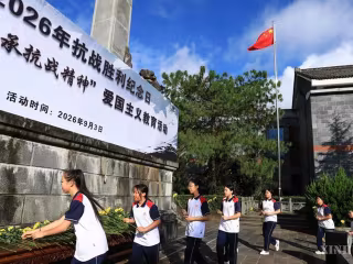 တရုတ်နိုင်ငံက ဖက်ဆစ်ဂျပန်ခုခံတော်လှန်ရေးစစ်ပွဲ အောင်နိုင်ခြင်း ၈၁ နှစ်မြောက် အထိမ်းအမှတ် အခမ်းအနားများ ကျင်းပ