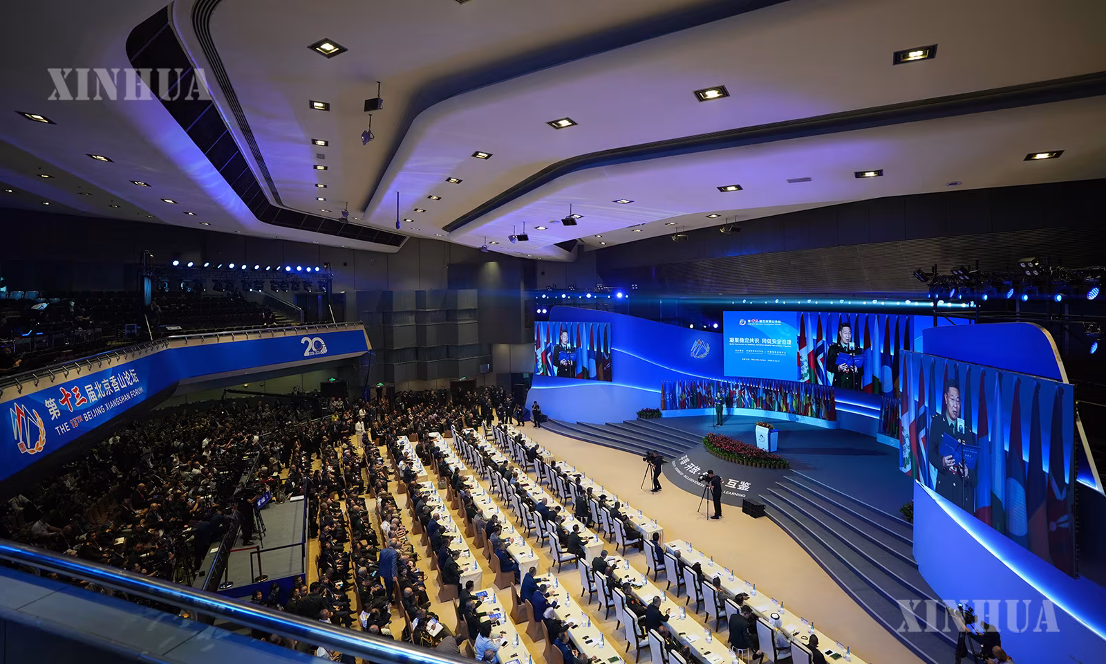 ၁၃ ကြိမ်မြောက် ပေကျင်း ရှန်းဆန်းဖိုရမ် ဖွင့်ပွဲအခမ်းအနားကို တရုတ်နိုင်ငံ မြို့တော်ပေကျင်း၌ ၂၀၂၆ ခုနှစ် စက်တင်ဘာ ၁၆ ရက်က ကျင်းပစဉ် (ဆင်ဟွာ)