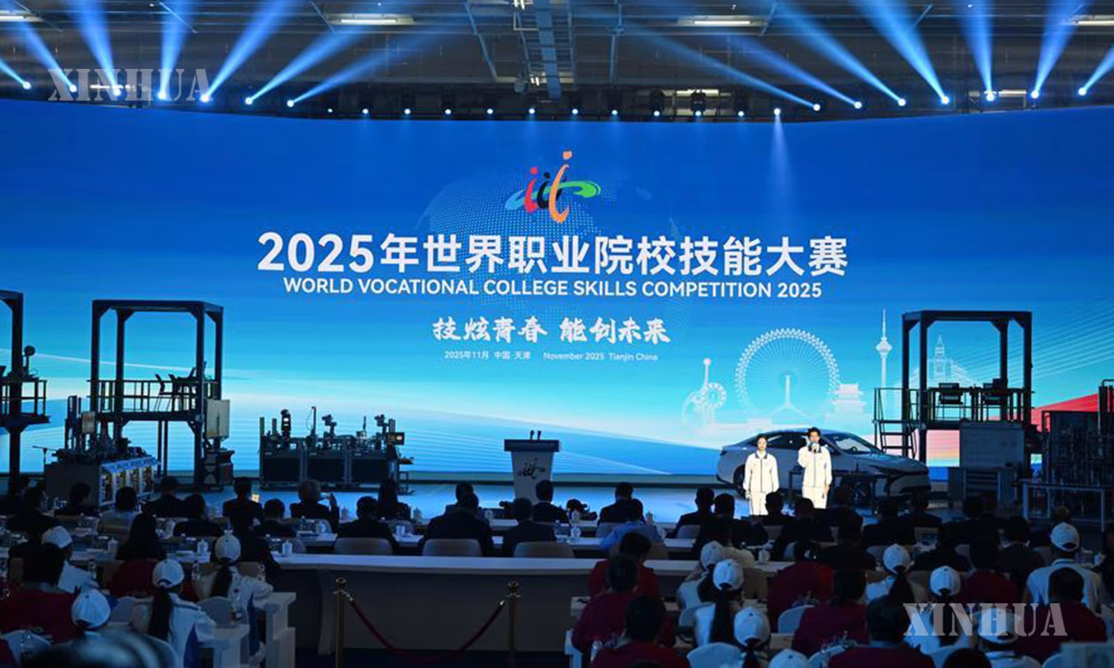 တရုတ်နိုင်ငံ မြောက်ပိုင်း ထျန်းကျင်းမြို့၌ ကျင်းပသော ကမ္ဘာ့သက်မွေးပညာကောလိပ် စွမ်းရည်ပြိုင်ပွဲ ဗိုလ်လုပွဲမြင်ကွင်းကို ၂၀၂၅ ခုနှစ် နိုဝင်ဘာ ၁၄ ရက်က တွေ့ရစဉ် (ဆင်ဟွာ)
