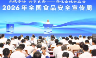 တရုတ်နိုင်ငံ ဒုတိယဝန်ကြီးချုပ်က အစားအစာဘေးကင်းလုံခြုံရေး ကြီးကြပ်ကွပ်ကဲမှု ကွင်းဆက်တစ်ခုလုံး ပိုမိုအားကောင်းလာစေရန် တိုက်တွန်းပြောကြား