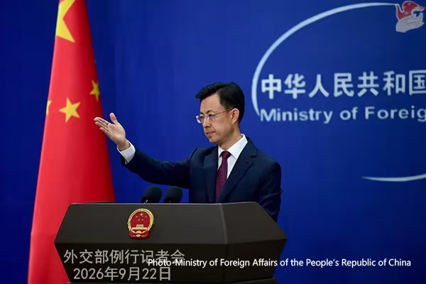 အာဆီယံနိုင်ငံများနှင့် လွတ်လပ်သောကုန်သွယ်ရေးဇုန် ၃.၀ ဗားရှင်းအား ကောင်းမွန်စွာ အကောင်အထည်ဖော်လိုကြောင်း တရုတ်နိုင်ငံခြားရေးဝန်ကြီးဌာန ဆို
