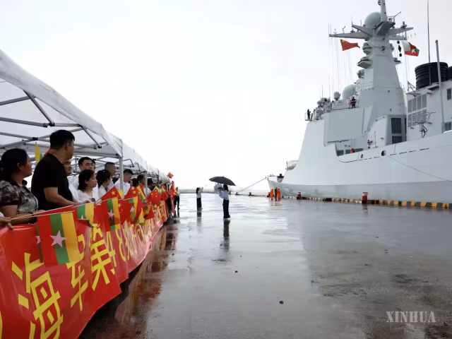 တရုတ်ရေတပ် ၄၈ ကြိမ်မြောက် ရေကြောင်းစောင့်ရှောက်ရေး ရေယာဉ်အုပ်စု မြန်မာနိုင်ငံ ချစ်ကြည်ရေးခရီးစဉ် ပြီးစီး