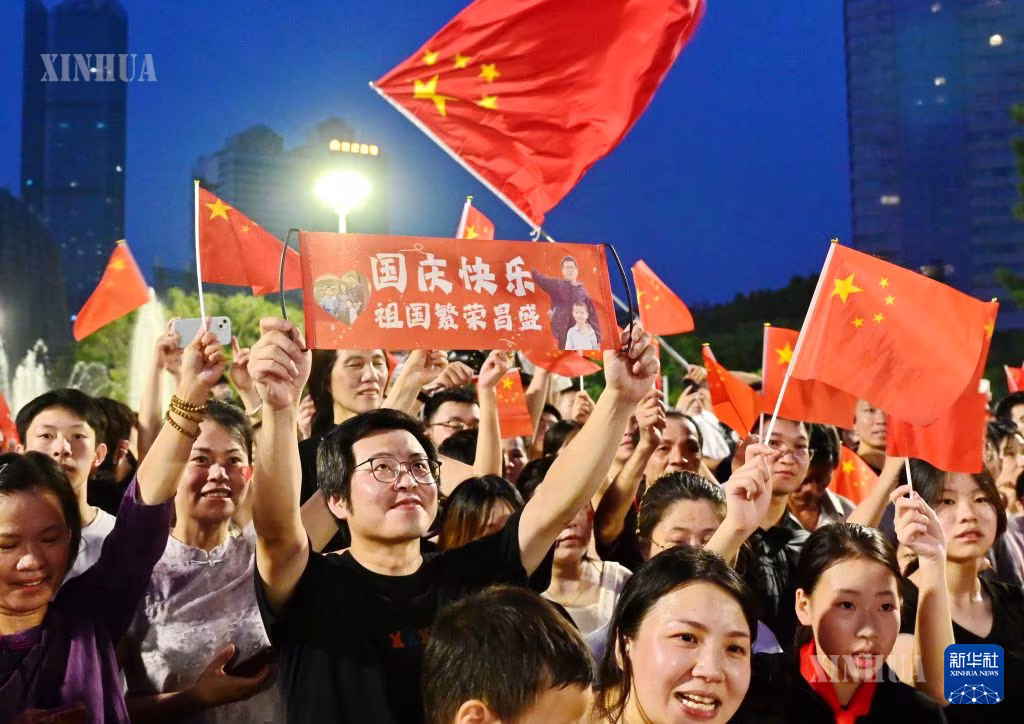 တရုတ်နိုင်ငံ ဖူကျန့်ပြည်နယ် ဖူကျိုးမြို့ရှိ ဝူရီးရင်ပြင်၌ တရုတ်ပြည်သူ့သမ္မတနိုင်ငံ တည်ထောင်ခြင်း ၇၇ နှစ်မြောက် အထိမ်းအမှတ် အလံတင်အခမ်းအနား တက်ရောက်နေသူများကို ၂၀၂၆ ခုနှစ် အောက်တိုဘာ ၁ ရက်က တွေ့ရစဉ် (ဆင်ဟွာ)