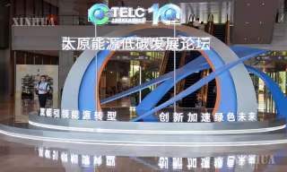 ကျောက်မီးသွေးတွင်း ဥမင်များကို ကျော်လွန်၍၊ တရုတ်နိုင်ငံ၏ ကျောက်မီးသွေး ကြွယ်ဝသော ပြည်နယ်က ပိုမိုခေတ်မီ၍ ပိုမိုစိမ်းလန်းသော စွမ်းအင် အသွင်ကူးပြောင်းမှုကို အရှိန်မြှင့်တင်