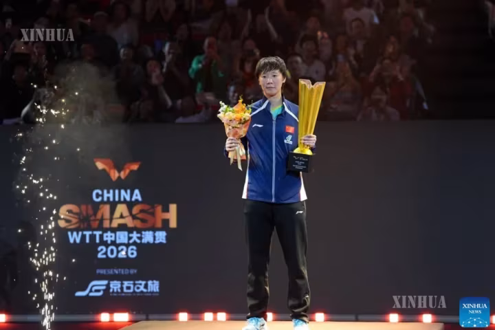 ဝမ်မန့်ယွိ China Smash ပြိုင်ပွဲတွင် အနိုင်ရရှိပြီးနောက် ကမ္ဘာ့အဆင့် ၁ နေရာ ပြန်လည်ရရှိ
