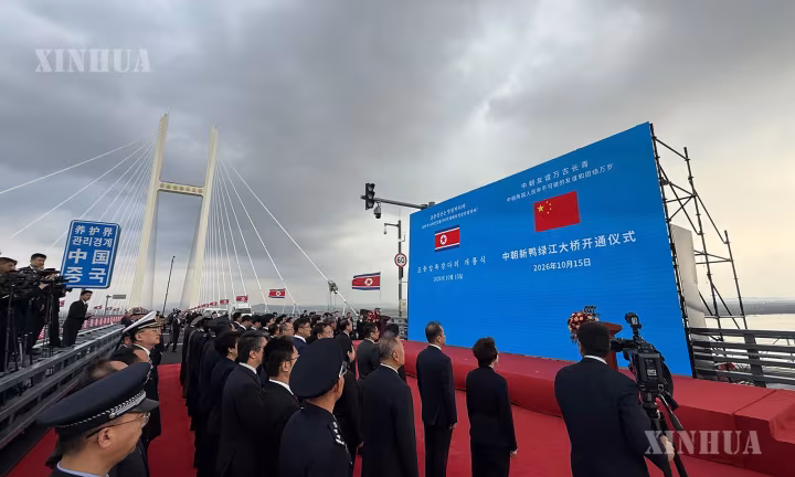 တရုတ်-မြောက်ကိုရီးယား ရားလုမြစ်ကူး တံတားသစ်ကြီးကို ယာဉ်များ ဖြတ်သန်းသွားလာရန် ဖွင့်လှစ်