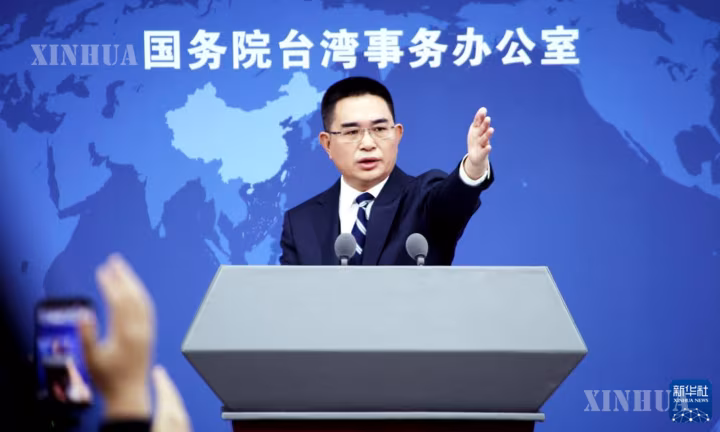 သမိုင်းကို ပုံဖျက်ကာ ဂျပန် အကြိုက်ဆောင်၍ ကိုလိုနီအုပ်ချုပ်မှုကို တမ်းတသည့် ထိုင်ဝမ် DPP အာဏာပိုင်များက သမိုင်းတရားခံများဖြစ်သည်ဟု တရုတ်နိုင်ငံ နိုင်ငံတော်ကောင်စီ ထိုင်ဝမ်ရေးရာရုံးပြော