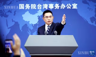 သမိုင်းကို ပုံဖျက်ကာ ဂျပန် အကြိုက်ဆောင်၍ ကိုလိုနီအုပ်ချုပ်မှုကို တမ်းတသည့် ထိုင်ဝမ် DPP အာဏာပိုင်များက သမိုင်းတရားခံများဖြစ်သည်ဟု တရုတ်နိုင်ငံ နိုင်ငံတော်ကောင်စီ ထိုင်ဝမ်ရေးရာရုံးပြော