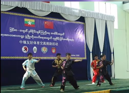 တရုတ်-မြန်မာ နှစ်နိုင်ငံချစ်ကြည်ရေး အထိမ်းအမှတ် မြန်မာ့အားကစားကဏ္ဍ ဖွံ့ဖြိုးတိုးတက်ရေးအတွက် လှူဒါန်းခြင်းအခမ်းအနားကို ရန်ကုန်မြို့၌ ကျင်းပ